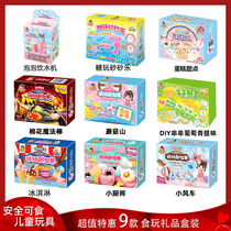 小小谢中国食玩礼包diy国潮可玩可食手工糖果儿童可以吃的玩具