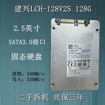 LITEON/建兴S920 CV1-CB256 128G 256G L9S MLC颗粒 固态硬盘 SSD