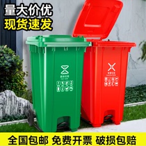 垃圾桶大号商用加厚带盖分类桶240升大容量环卫桶脚踏式家用厨房