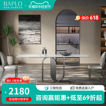 2023新款岩板餐桌现代简约轻奢高端长方形白色家用小户型意式餐桌