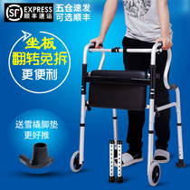 老人拐杖椅凳四脚助行器走路辅助器残疾人扶手架脑梗康复训练器材