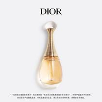 【520礼物】Dior迪奥真我香氛系列 女士香水 花香调淡香氛