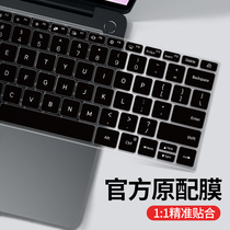 适用小米XiaomiBookPro14键盘膜RedmiBook16 2024笔记本2022红米Redmi电脑pro15游戏本G保护E膜14防尘air13套