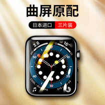 列特applewatch钢化膜iwatch6/5全屏覆盖se代苹果手表s6量子膜水凝watch软膜apple iwatch4/3/2保护膜series6