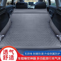 bj20bj40bj80s6suv车载充气床北京北汽幻速后排后备箱旅行床垫