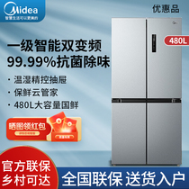 美的家用冰箱十字四开门风冷无霜双变频一级能效BCD-480WSPZM(E)