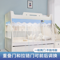 子母床蚊帐上下铺梯形1.5米家用高低拉链儿童床免安装床1.2米1.35