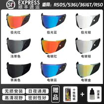 适用于MOTORAX摩雷士R50s R50头盔GSB 361GT镜片S361防雾日夜通用