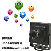 1080P高清高速30帧60fps树莓派Linux安卓工业相机无畸变USB摄像头