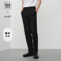 HLA/海澜之家轻商务时尚系列西裤24春夏新刺绣挺括有型休闲裤子男