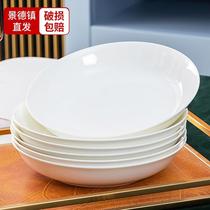 纯白骨瓷盘子盘子家用炒菜碟子5 6 7 8 9 10英寸陶瓷餐盘圆形深盘