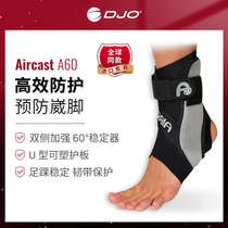 DJO美国A60专业外固定支具运动护具脚腕扭伤防崴脚韧带篮球护踝