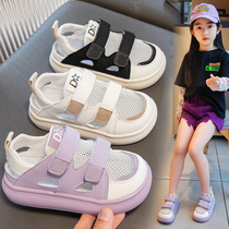 女童单网运动鞋2024夏季新款宝宝透气小白鞋男童包头凉鞋儿童网鞋