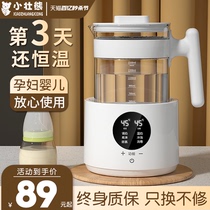 恒温壶婴儿冲奶烧水家用调奶器智能温热奶泡奶壶暖奶神器全自动壶