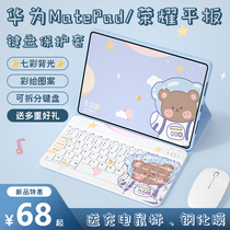 华为平板MatePad11.5s键盘pro11/Air/SE保护套2024款荣耀v8/9磁吸妙控键盘保护壳外接无线蓝牙鼠标一体带笔槽