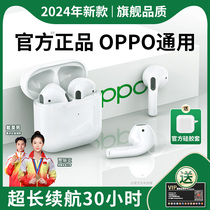 真无线蓝牙耳机新款正品降噪小续航超长男女适用oppo华为苹果vivo