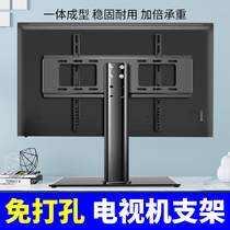 32-65寸电视桌面底座适用康佳海尔长虹Tcl万能免打孔挂架台式支架