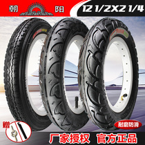 朝阳轮胎12 1/2X2 1/4自行车外胎折叠车外胎12寸电动车自行车轮胎