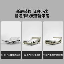【新品】8智能电动床主卧多功能双人自动遥控床智能床垫床架