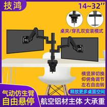 17-32英寸适用于宏碁VG240Y 252Q  VG270UP小金刚骑士显示器支架