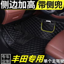 丰田CHR凌尚专用主驾驶脚垫全包围单片地毯式丝圈脚踩垫汽车地垫