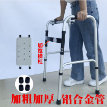 助行器老人四脚拐杖助步器骨折学步车辅助行走残疾人助走器扶手架