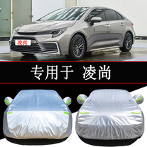 专用于丰田凌尚GT车衣车罩防雨防晒隔热通用遮阳罩汽车套外罩加厚