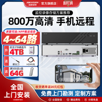 海康威视硬盘录像机4 8 16 32路高清网络监控主机NVR刻录机商用