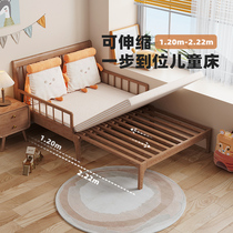 儿童床可伸缩单人床90cm宽1.2米白蜡实木床小户型拼接折叠抽拉床