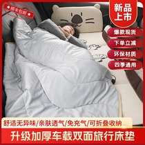 汽车后排睡垫suv轿车车载折叠床简易可折叠旅行床睡觉神器免充气