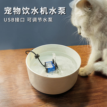 潜水泵猫咪饮水机自动循环恒温加热流动喝水器宠物狗狗饮水器