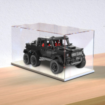 亚克力收纳盒适用雷尔J901奔驰大G63 玩具车模型防尘罩手办展示盒
