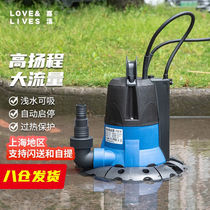 排水泵220v自动潜水泵地下室抽水泵家用小型浅吸低水位底