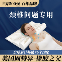 泰国进口天然乳胶枕睡觉专用乳胶枕头单人家用橡胶枕芯单个装男