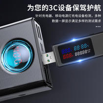 USB电流电压计时功率容量电量测试仪LCD彩色显示屏5V9V1A2A3A