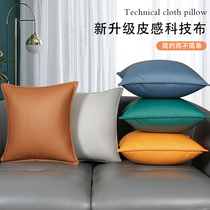 科技布抱枕客厅沙发靠垫床头大靠背抱枕套方形高端皮沙发靠枕橙色
