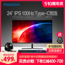 熊猫23.8英寸IPS Type-C 100Hz电竞显示器HDR高清液晶电脑屏幕24