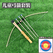 儿童竹木吸盘弓箭套装 3岁以上射箭玩具弓箭安全亲子户外男孩传统