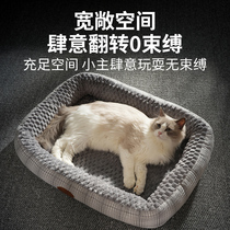 猫窝四季通用可拆洗狗狗冬天睡觉的窝冬季保暖加厚宠物猫咪窝床垫