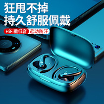 适用于Redmi Note12红米 Note11/K60/K50/K40双耳Pro无线蓝牙耳机