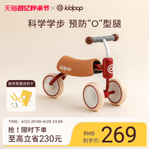 Kidpop蜜蜂儿童学步车1-3岁平衡车宝宝滑步车婴儿周岁礼物防0型腿