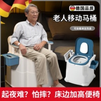 卧室可移动马桶防臭老年人起夜神器孕妇坐便椅蹲坑房间卫生间蹲厕