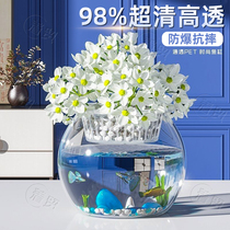 圆形亚克力鱼缸塑料透明仿玻璃金鱼缸一体成型客厅小型家用乌龟缸