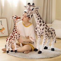 长颈鹿玩偶玩具仿真客厅摆件娃娃公仔小鹿动物大型毛绒儿童生日
