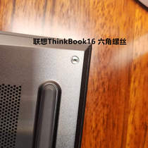 联想Think Book16+/荣耀matebook14/红米T5六角星螺丝刀拆机吸盘