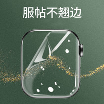 适用applewatch9保护膜iwatch8全屏软膜S9苹果手表S8保护壳S7钢化7水凝膜SE全包S6表带6屏幕5代保护贴膜