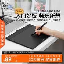 XPPen数位板 Deco Fun手绘板电脑手写板网课绘画板写字板可连手机