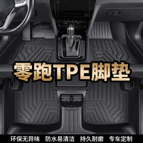 零跑T03/C11/C01专用TPE全包围汽车脚垫专车定制内饰改装丝圈地垫