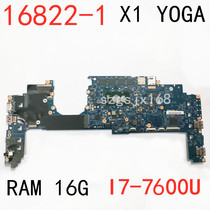 联想ThinkPad Yoga X1笔记本主板I7-7600 16822-1 集成 固态硬盘