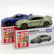 TOMY多美卡tomica合金玩具汽车模型 新23号尼桑NISSAN GT-R初回版